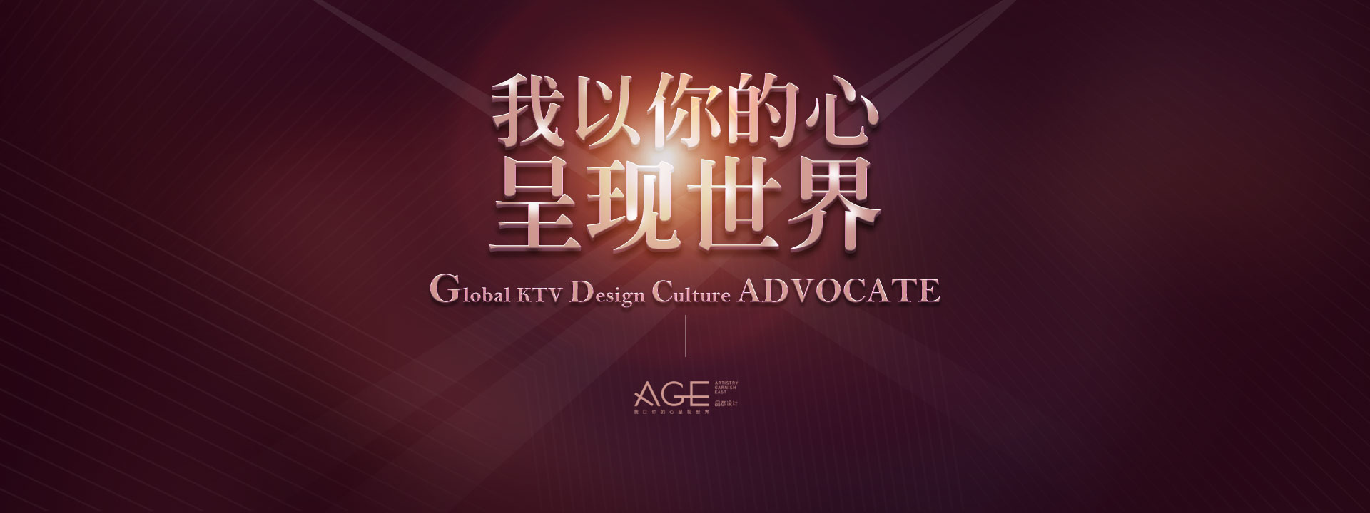 品彥室內(nèi)設(shè)計(jì)創(chuàng)始人楊彥